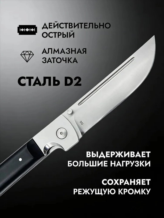 Katlanadigan pichoq, turistik, universal