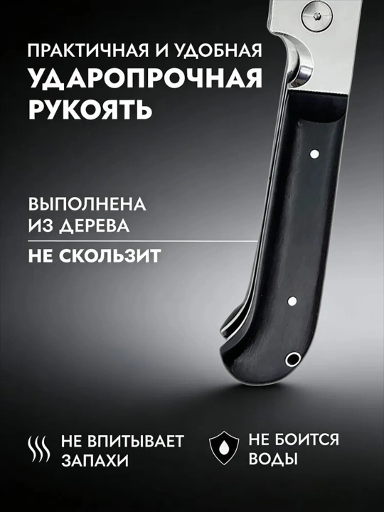 Katlanadigan pichoq, turistik, universal