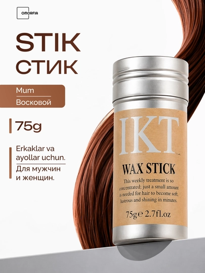 Воск-стик для волос IKT Wax Stick для фиксации и блеска, 75 г