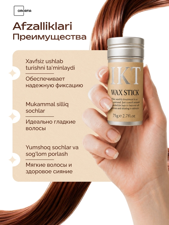 Воск-стик для волос IKT Wax Stick для фиксации и блеска, 75 г