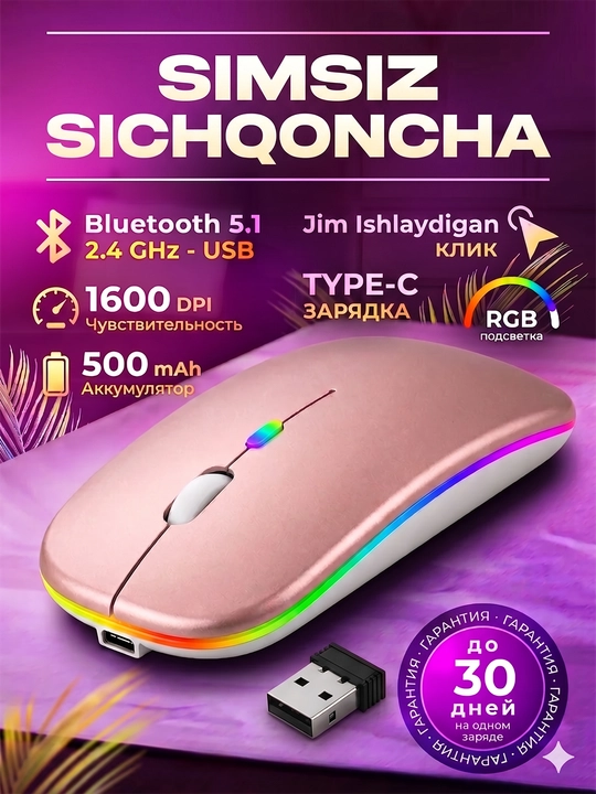 Imsiz sichqoncha Bluetooth +2.4G RGB jim ishlaydigan Type-C noutbuk kompyuter Mac uchun - 