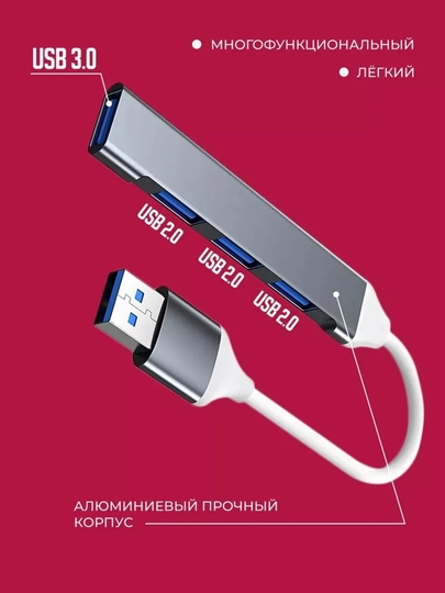 USB / Type-C HUB port ko‘paytirgich — ko‘p portli adapter