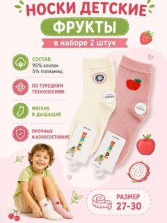 Розовый