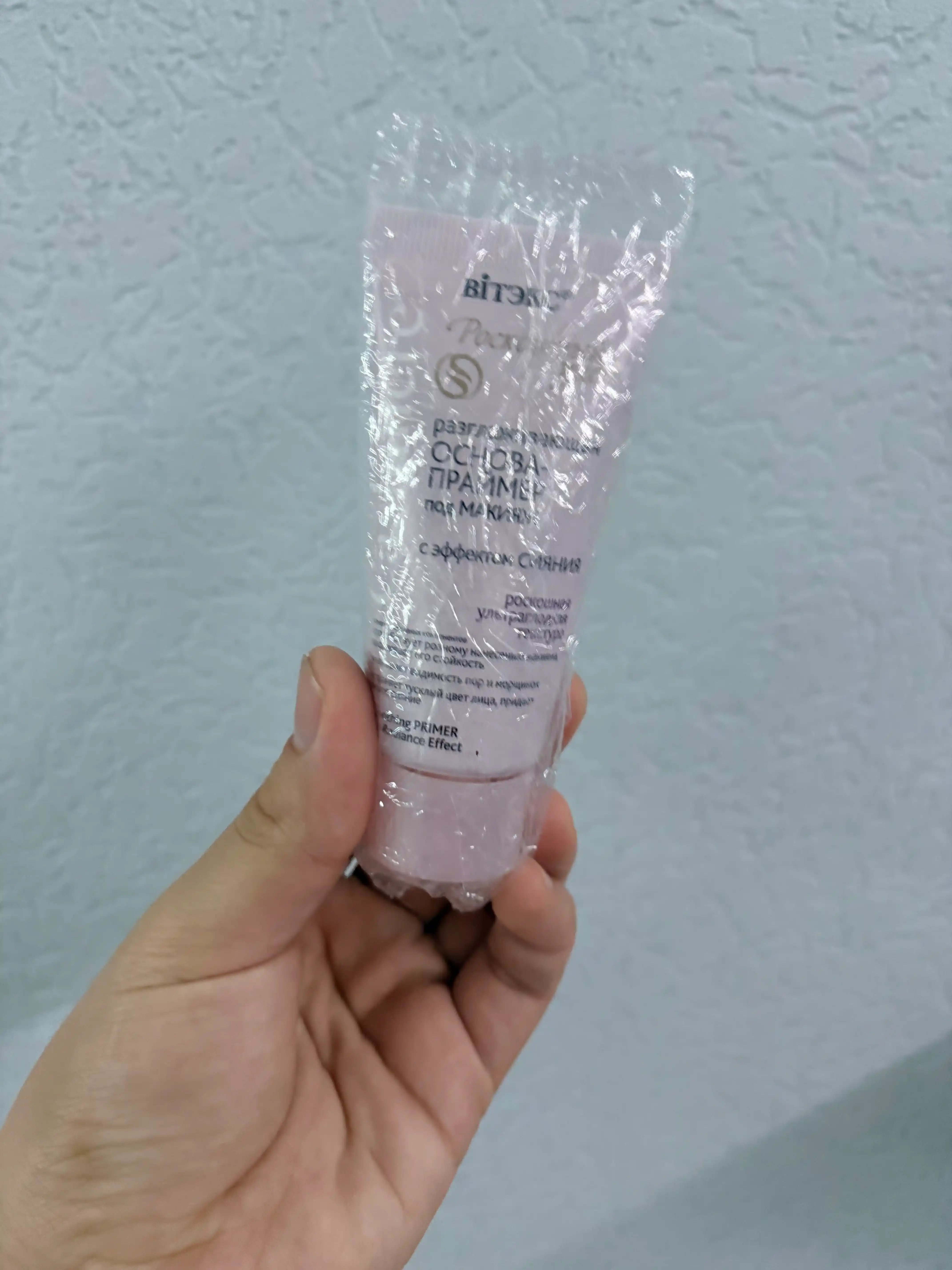 Pardoz uchun bo'yanish primeri Viteks Cashmere silliqlash effekti bilan, 30ml
