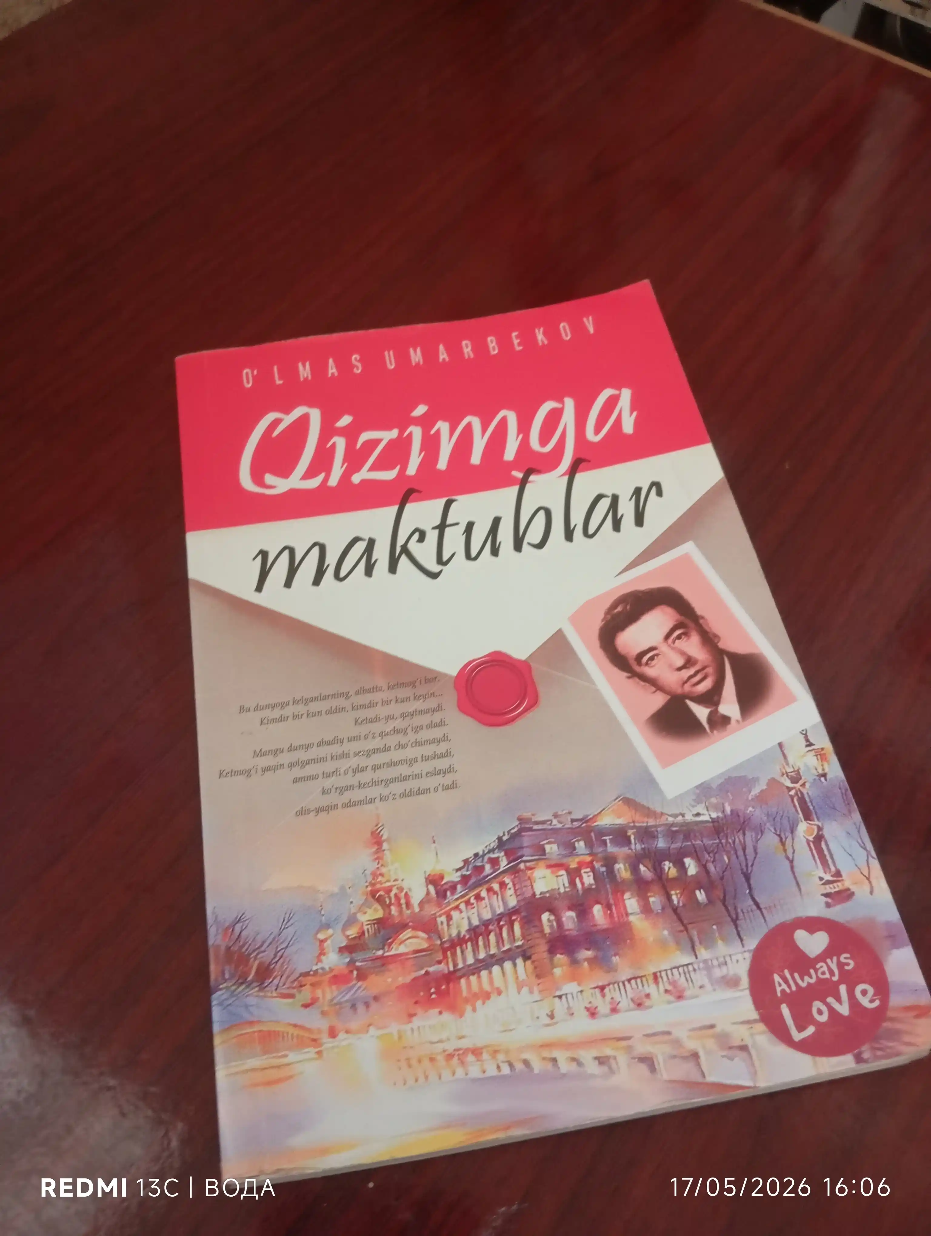 Kitob, Qizimga Maktublar, O'lmas Umarbekov