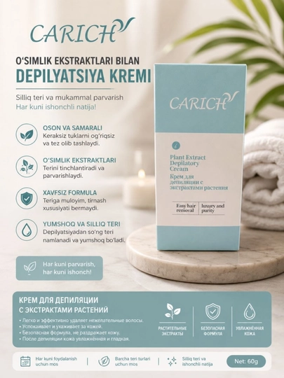 ECO Greenleaf Крем для депиляции — PS9999-ECODEPILYATSIYA-БЕЛЫЙ