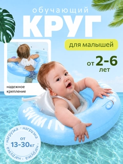 Ледяной
