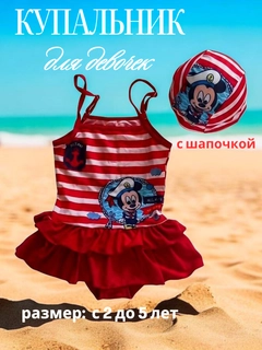 Красный