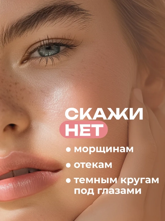Патчи для глаз гидрогелевые от отеков и темных кругов, коллагеновые, 60 шт