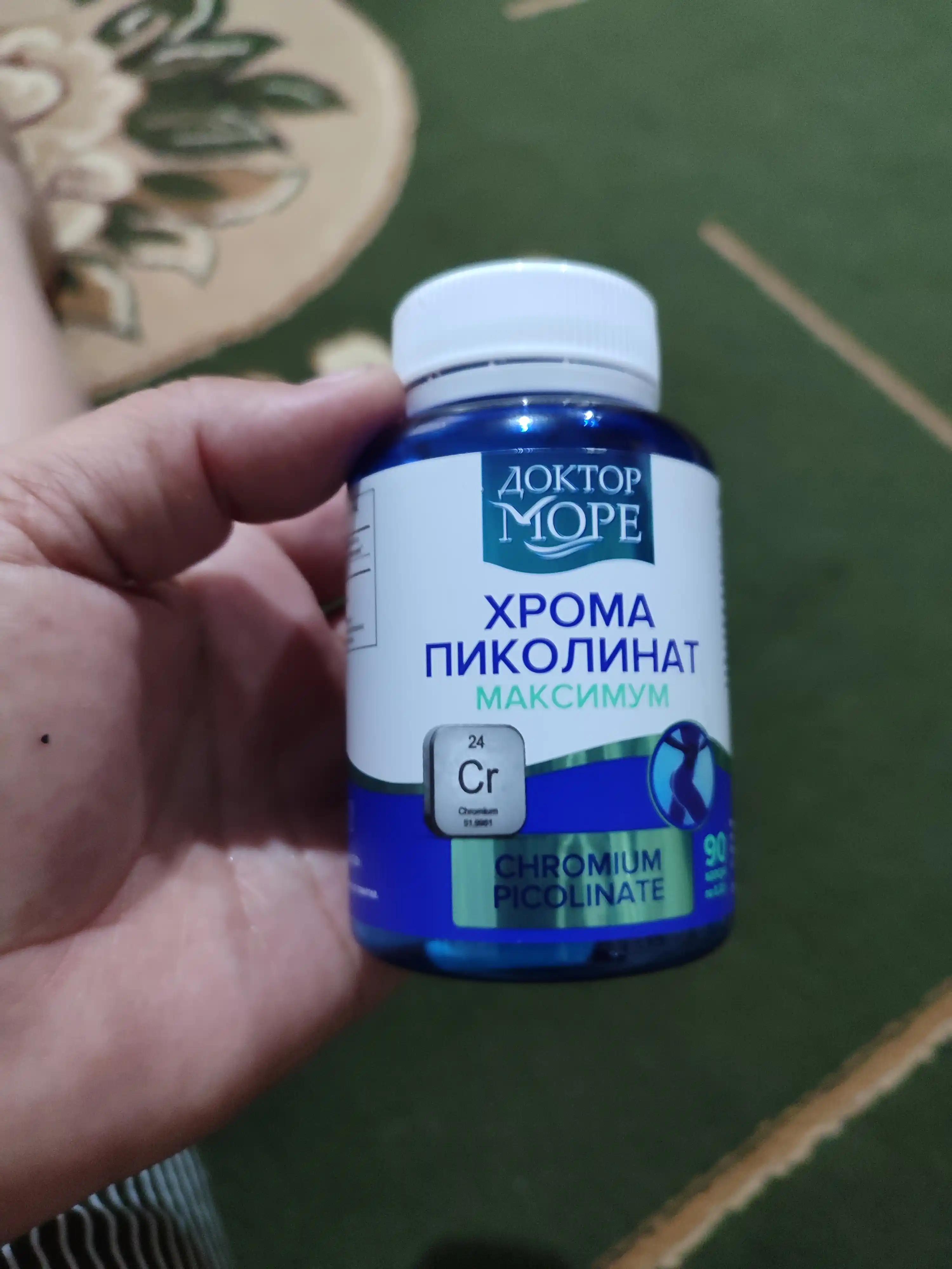 Хром пиколинат, 90 капсул