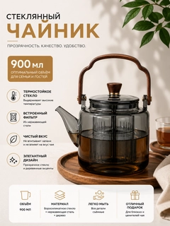Qora shisha