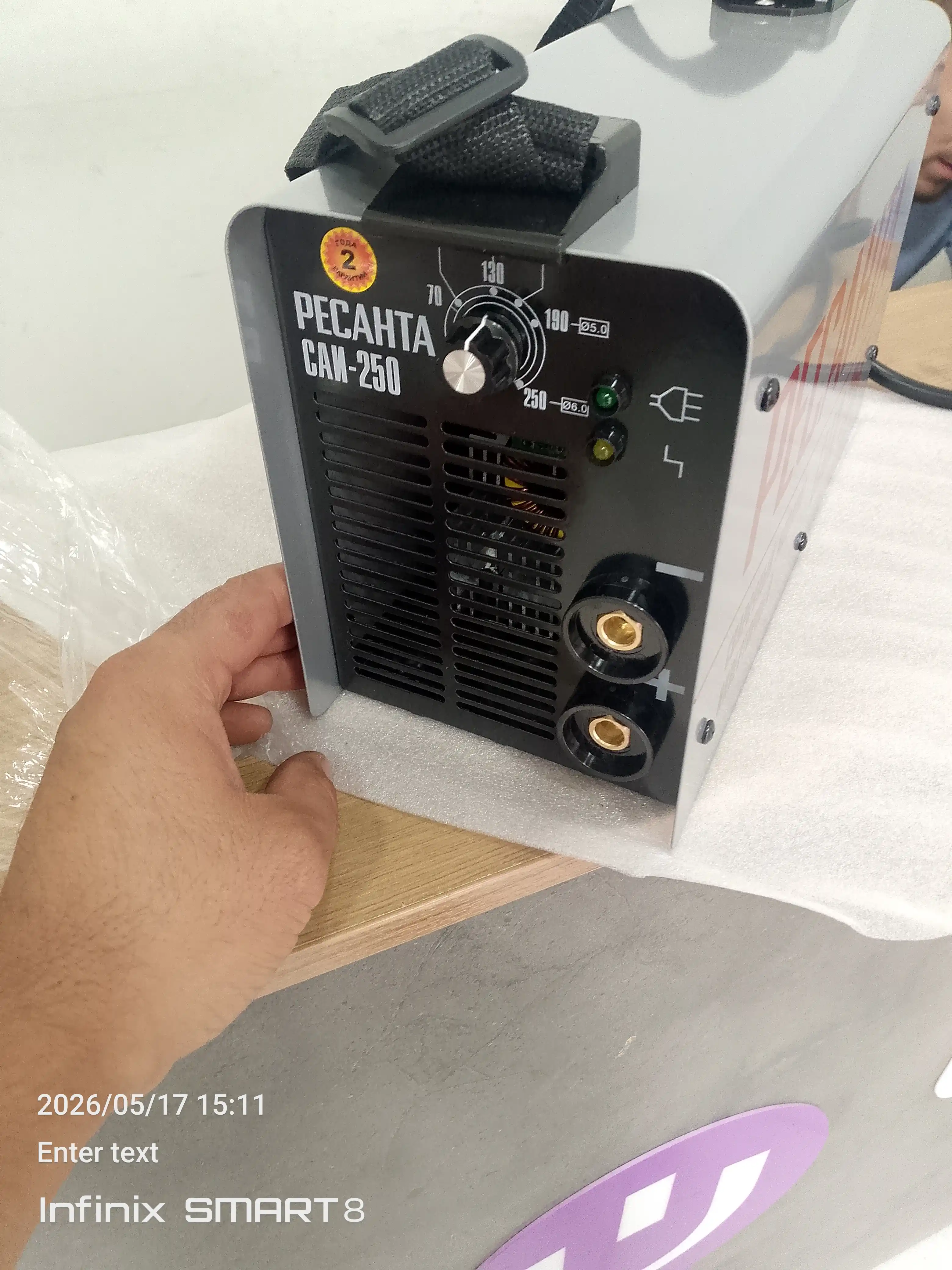 Invertorli payvandlash apparati SAI-250 Resanta art. 65/6