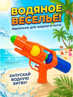 Алый