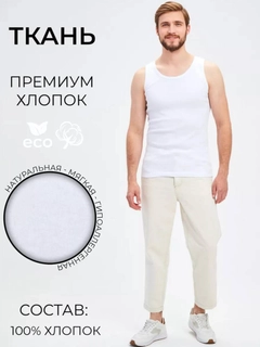 Белый