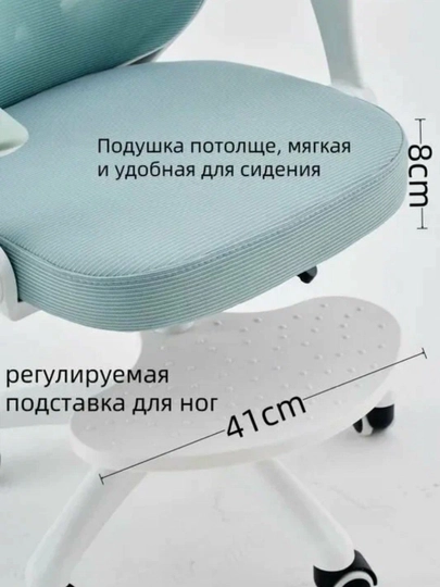 Детское компьютерное кресло регулируемый мягкий стульчик , 30 кг
