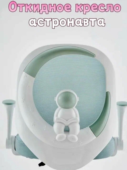 Детское компьютерное кресло регулируемый мягкий стульчик , 30 кг