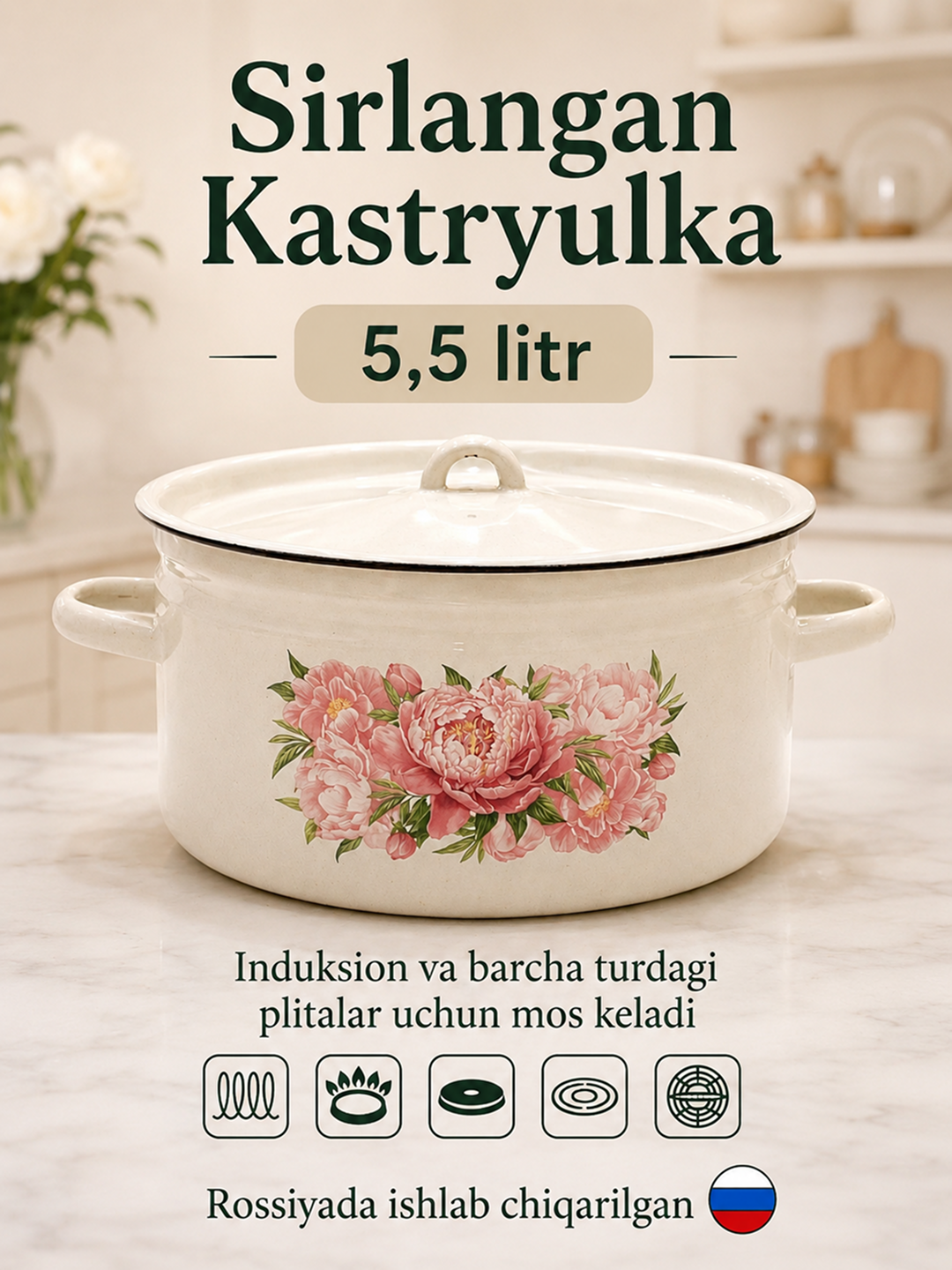 Кораллово-розовый
