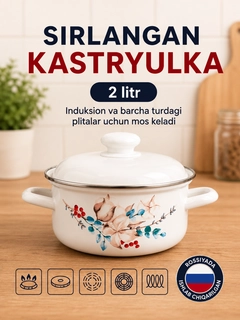 Слоновая кость