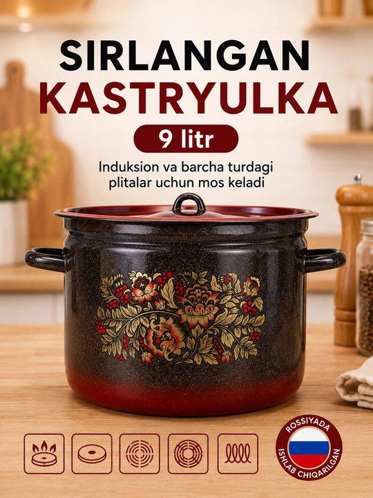 Кастрюли эмалированные с крышкой, кастрюли для кухни, кастрюли с крышкой - 