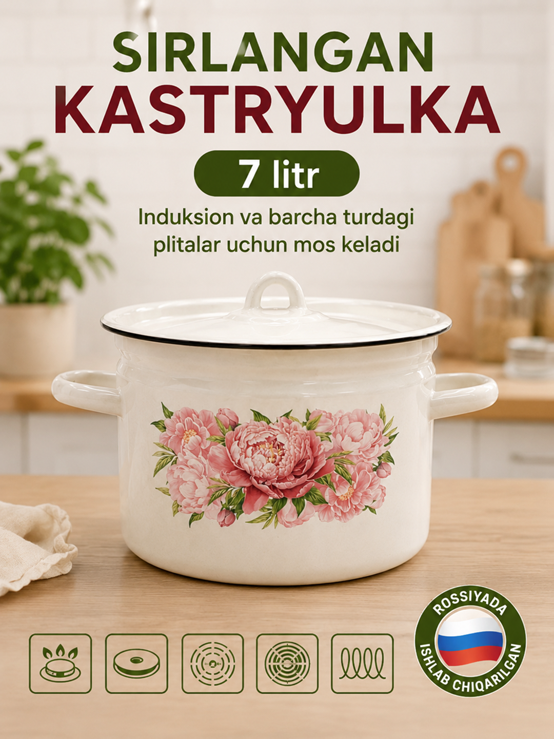 Пастельно-коралловый