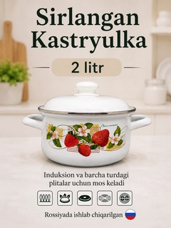 Алый