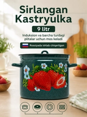 Зеленый