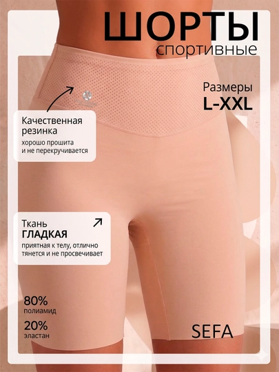 Велосипедки женские спортивные, женские шорты для спорта, женская спортивная одежда