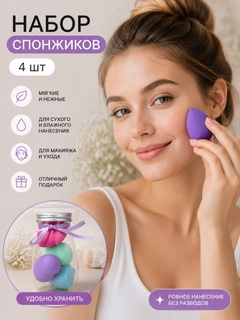 Аметистовый