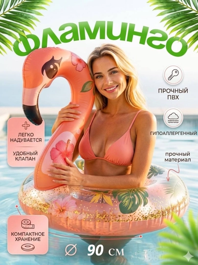 Надувной круг для купания, с навесом и рулем, для малышей — SOLNCE-БАЛОН-КОРАЛЛМЕЛ