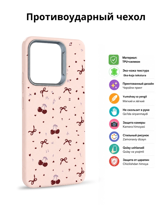Чехлы для смартфона Redmi 12