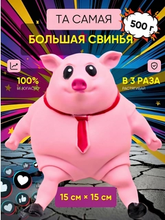 Розовый