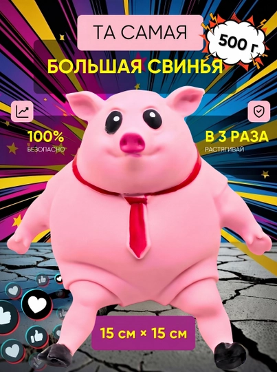 Антистресс игрушечная обезьяна, тянучка, перец, огурец, морковь, банан, сквиш — MARIA-MARTPR-РОЗОВ