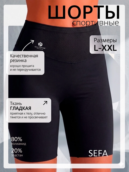 Ayollar sport velosipedkalari, ayollar sport shortilar, ayollar sport kiyimi - 