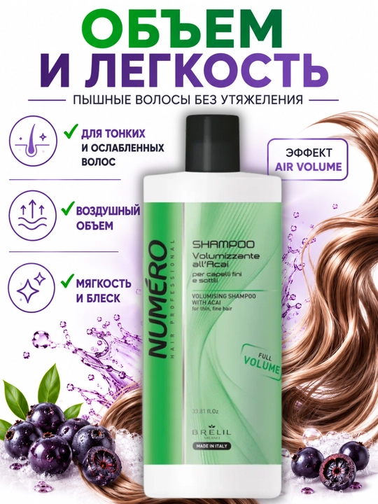 Hajmli shampun yupqa va zaif sochlar uchun acai berry ekstrakti bilan NUMERO - 