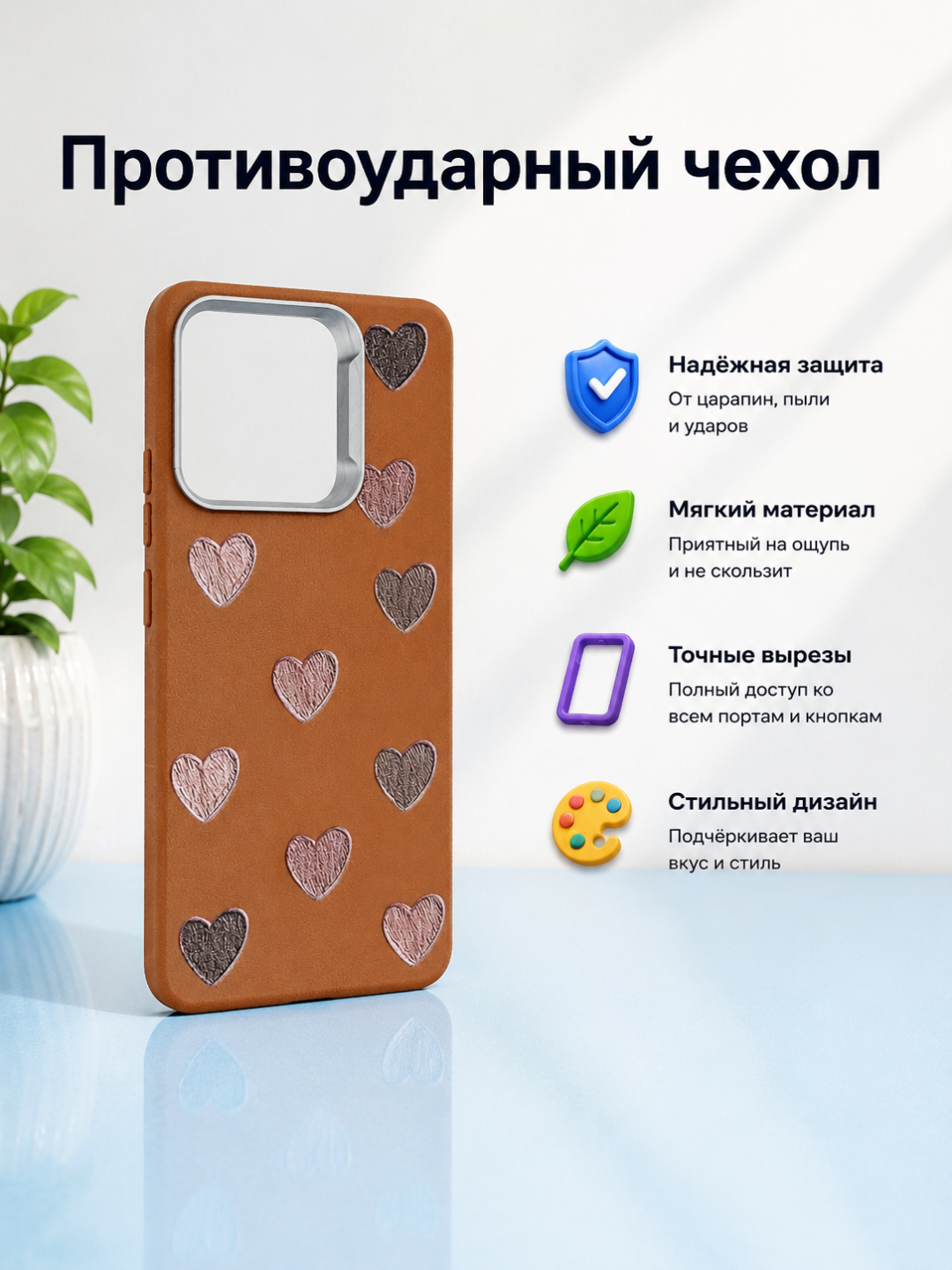 Шоколадный