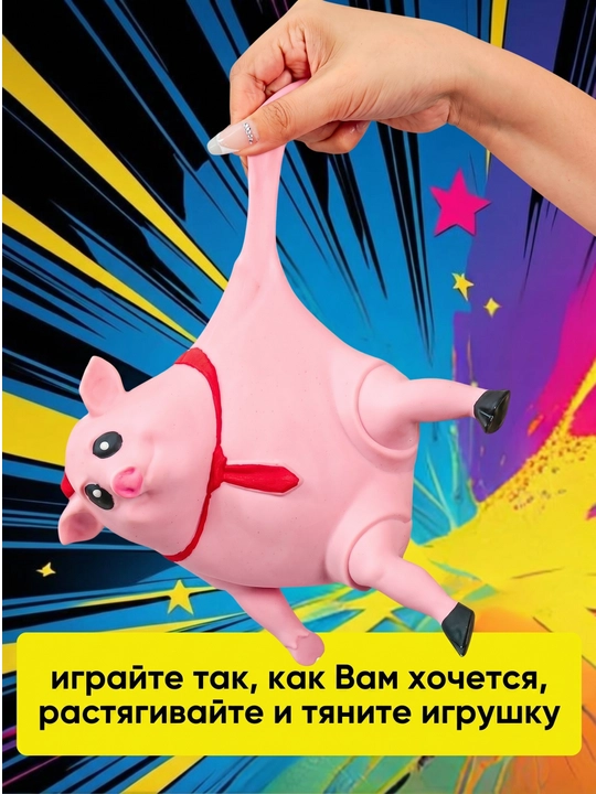 Антистресс игрушечная обезьяна, тянучка, перец, огурец, морковь, банан, сквиш