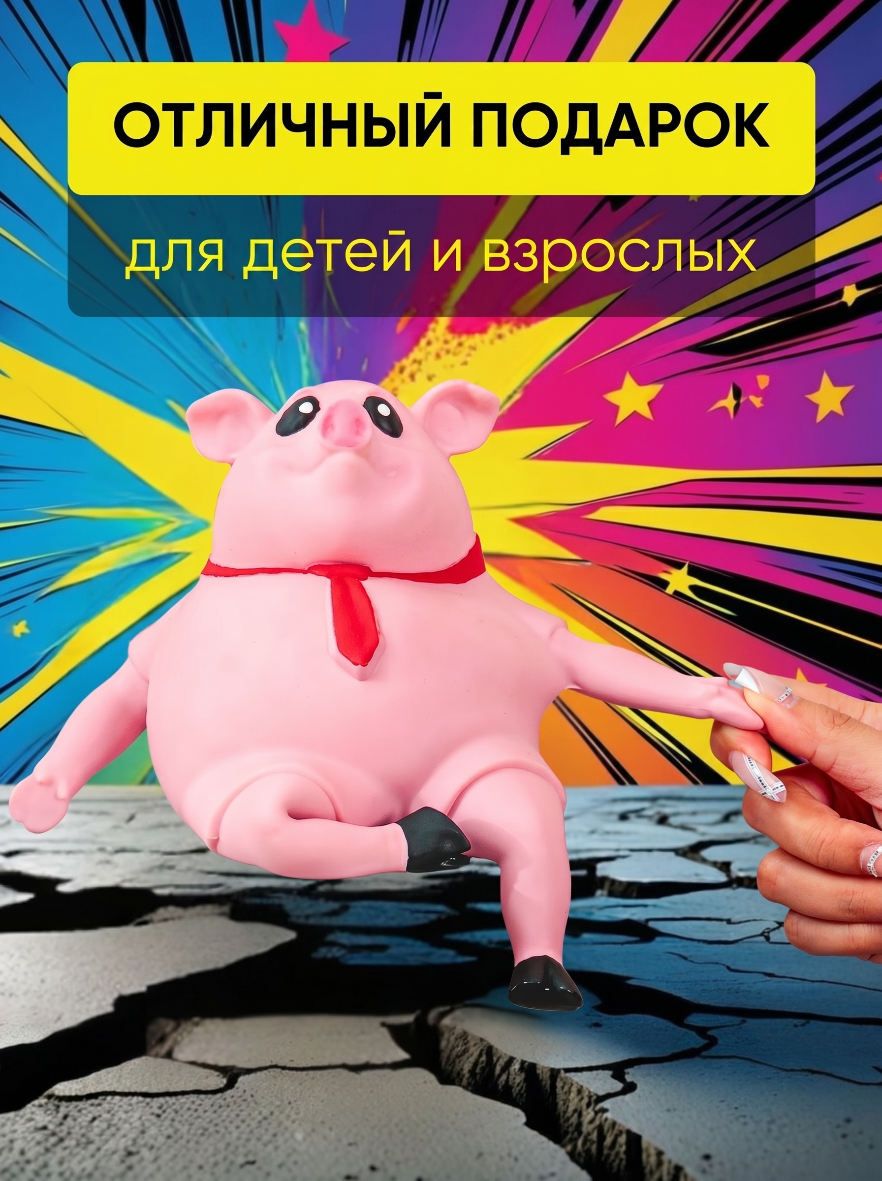 Антистресс игрушечная обезьяна, тянучка, перец, огурец, морковь, банан, сквиш