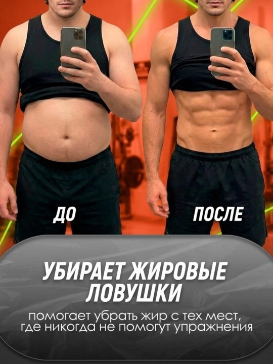 Ozish uchun kostyum-sauna, sport va mashgʻulotlar uchun termosuits