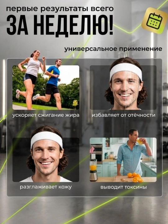Ozish uchun kostyum-sauna, sport va mashgʻulotlar uchun termosuits