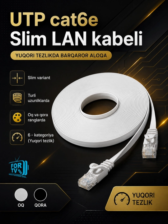 Кабель Ethernet LAN Cat6 SLIM (тонкий) UTP. Патч-корд Wi-Fi сети + Гбит/с скорость - 