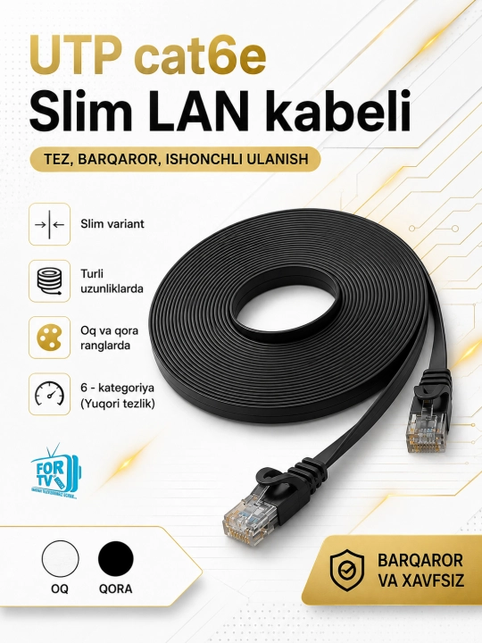 Кабель Ethernet LAN Cat6 SLIM (тонкий) UTP. Патч-корд Wi-Fi сети + Гбит/с скорость - 