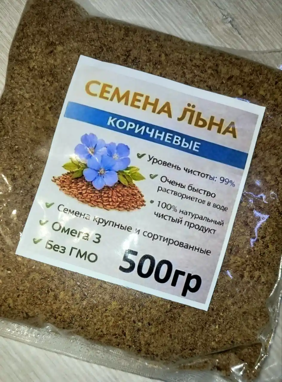 Семена льна, Flax seeds 500 gr, 200 gr