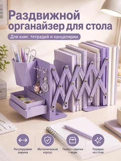 Лавандовый