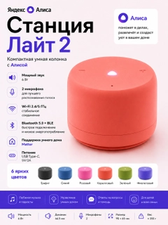 Манго