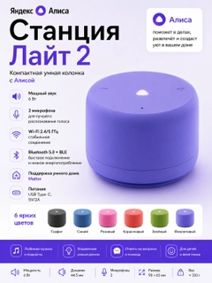 Фиолетовый