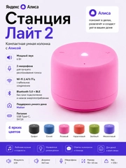 Розовый