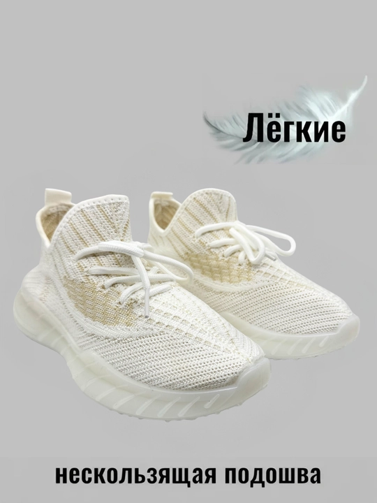 Кроссовки Yeezy для девочек и мальчиков, 27-37