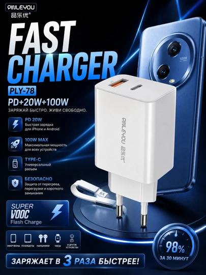 Zaryadchik, taypsi zaryadchik, Type-C zaryadchik kabel ichida, 120 w, android zaryadchik - 
