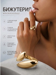 Золотой