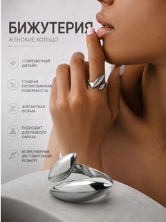 Серебряный